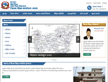 Tablet Screenshot of deojhapa.gov.np